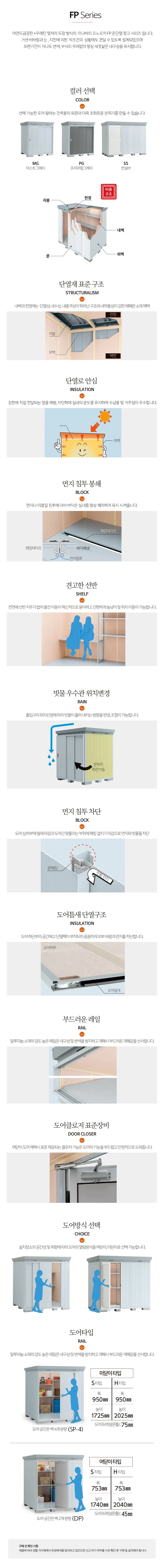 Long Image