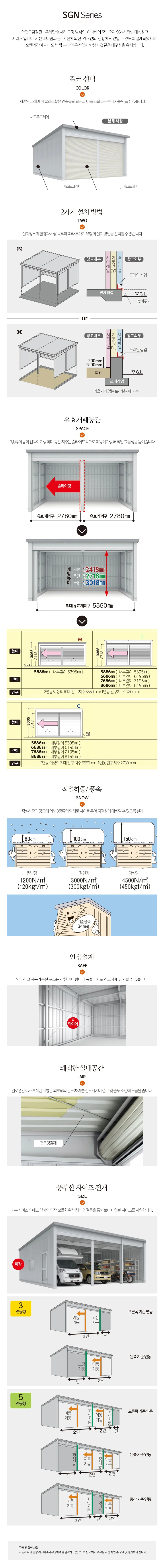 Long Image