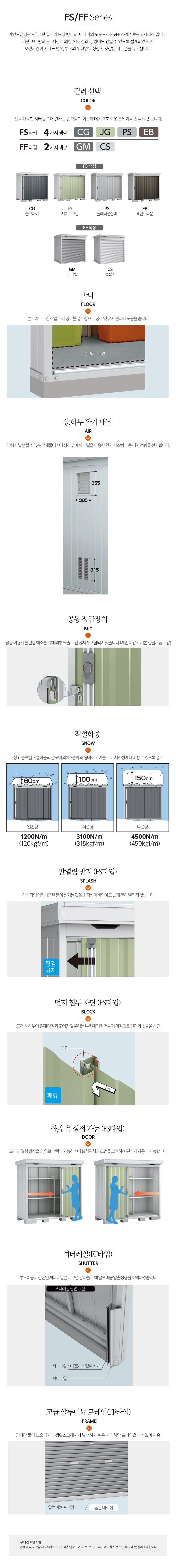 Long Image
