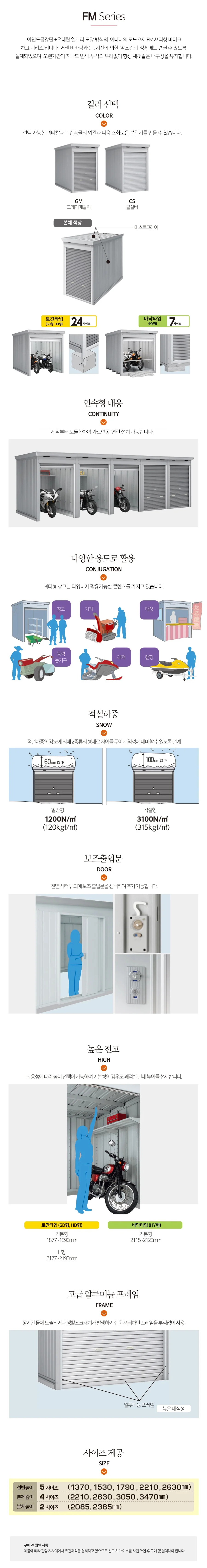 Long Image