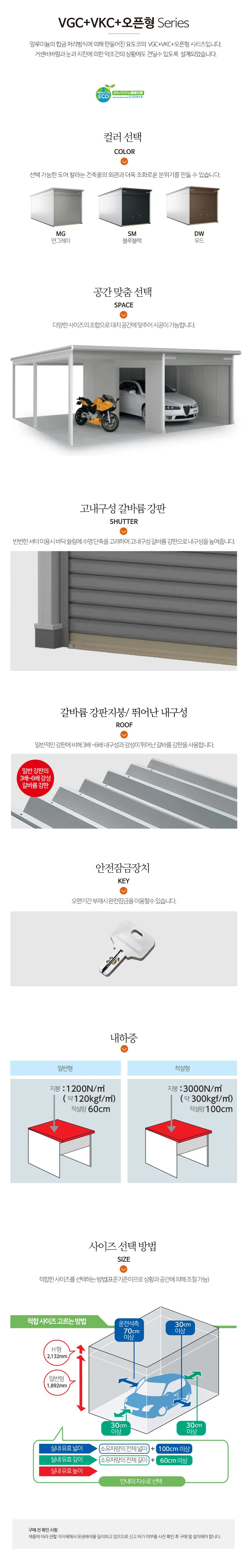 Long Image