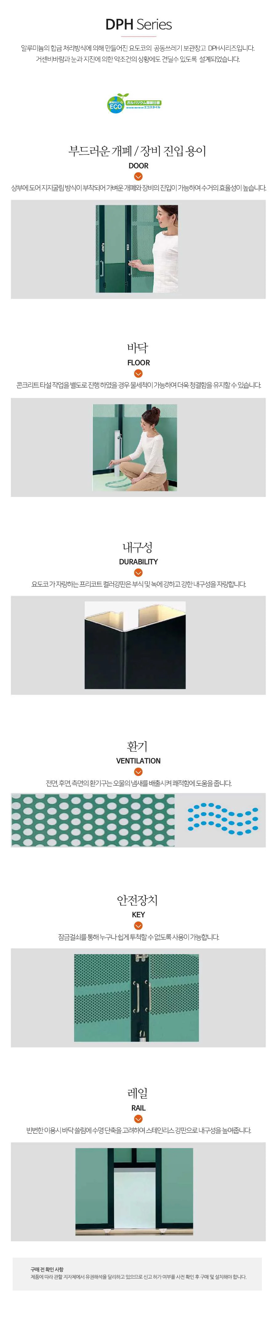 Long Image